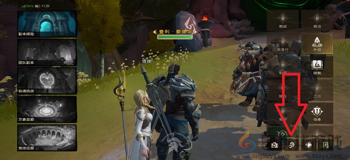 塔瑞斯世界退出登录更换账号方法(图3)