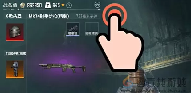 和平精英地铁逃生怎么隐藏防具