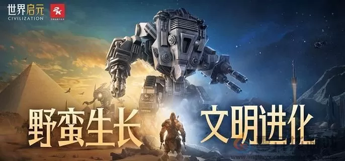 世界启元探索之路任务攻略