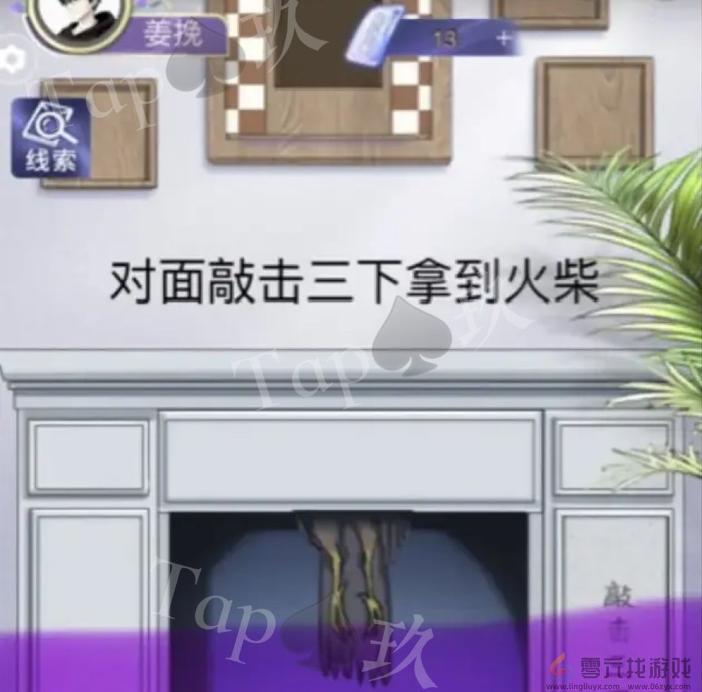 谜境两个倒霉蛋双人本保姆级攻略(图8) 谜境两个倒霉蛋双人本保姆级攻略(图8)