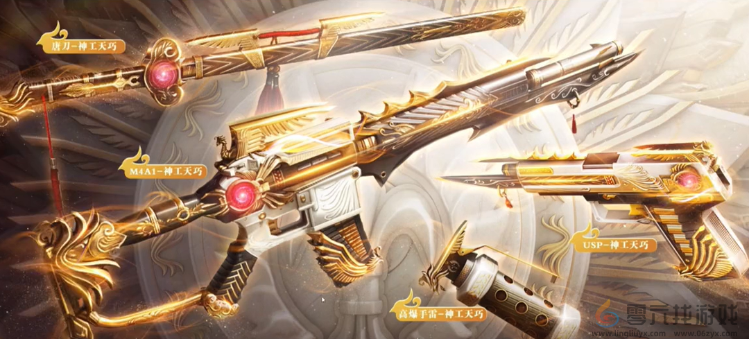 穿越火线16周年庆套装爆料(图11) 穿越火线16周年庆套装爆料(图11)