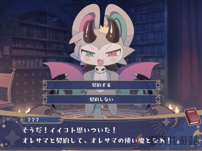 《恶魔连接》Steam页面上线 魔法世界冒险(图2)