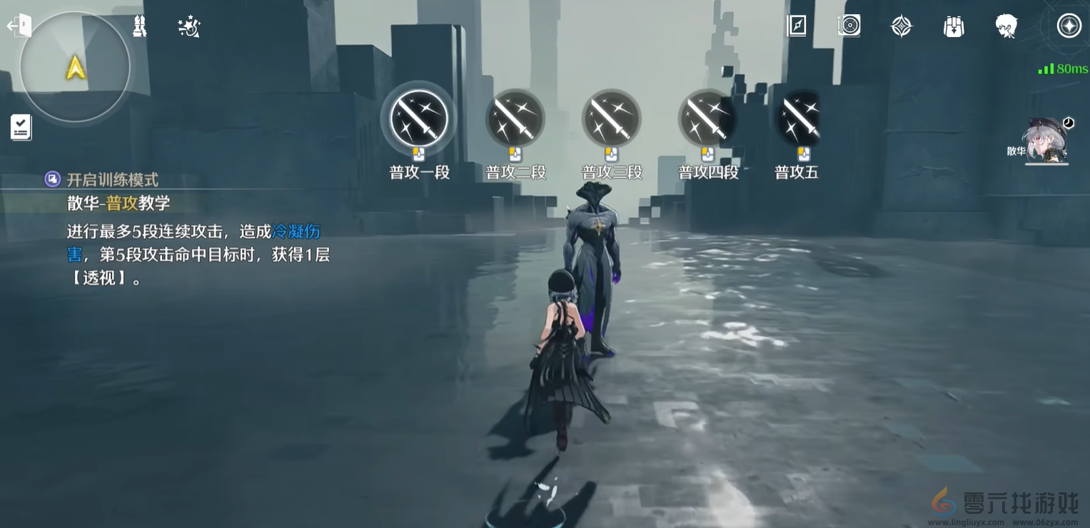 《鸣潮》新手开荒指南(图19) 《鸣潮》新手开荒指南(图19)