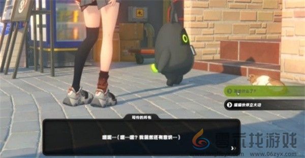 《绝区零》六分街雪中送炭2奖章获取方法(图5)