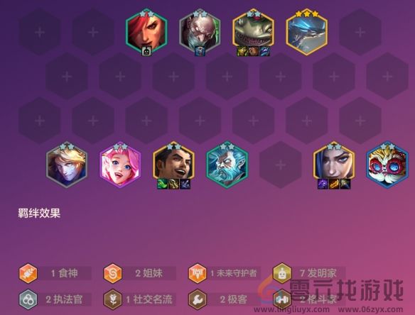 《金铲铲之战》双城传说恭喜发财杰斯开局攻略(图3)