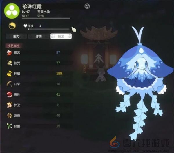 妖之乡异色闪光头目获取方法指南分享(图4)