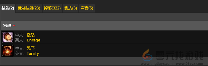 魔兽世界怀旧服拉克西里刷新时间介绍(图2)