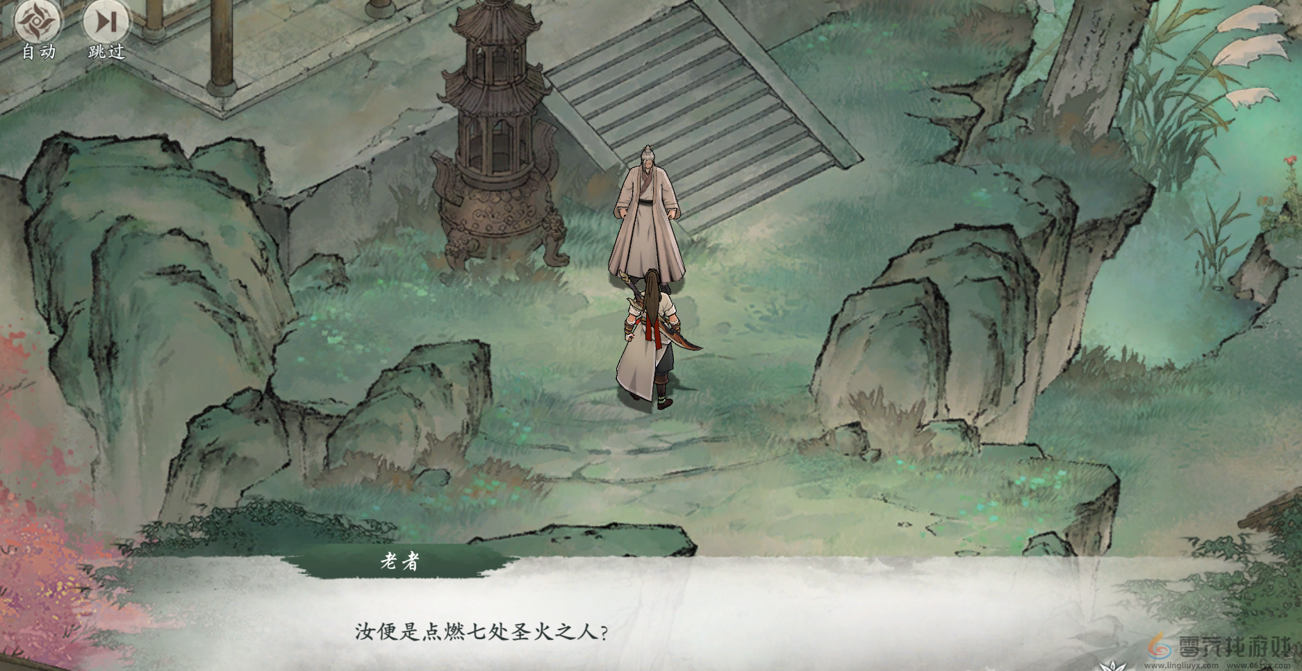 墨剑江湖芦苇之约任务攻略(图10)