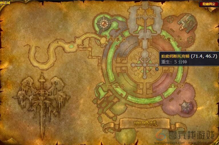 魔兽世界幽暗城拍卖行位置(图8) 魔兽世界幽暗城拍卖行位置(图8)