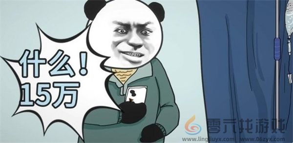 中国式网游好人好事事件触发方法攻略分享(图8) 中国式网游好人好事事件触发方法攻略分享(图8)