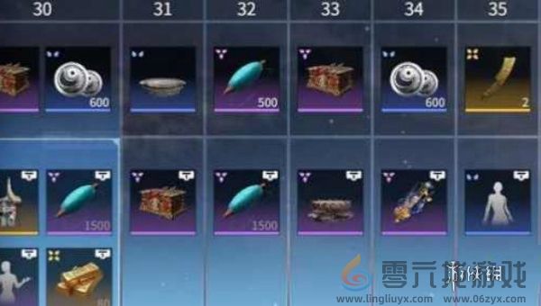 永劫无间手游瑞霖宝箱概率是多少(图2) 永劫无间手游瑞霖宝箱概率是多少(图2)