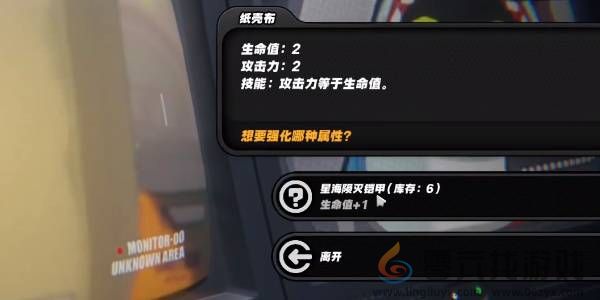 《绝区零》庞然大布成就解锁方法(图16) 《绝区零》庞然大布成就解锁方法(图16)