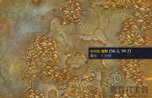 魔兽世界wlk吉尔吉斯半人马声望刷取攻略(图2) 魔兽世界wlk吉尔吉斯半人马声望刷取攻略(图2)