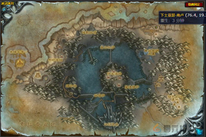 魔兽世界暴风城战袍获得方法(图3)