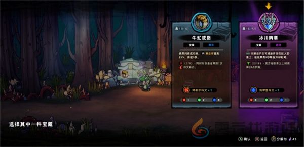 失落城堡2游戏难度介绍及更换难度方法分享(图5) 失落城堡2游戏难度介绍及更换难度方法分享(图5)