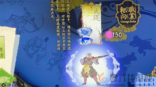 祇女神之路前期职业推荐(图4) 祇女神之路前期职业推荐(图4)