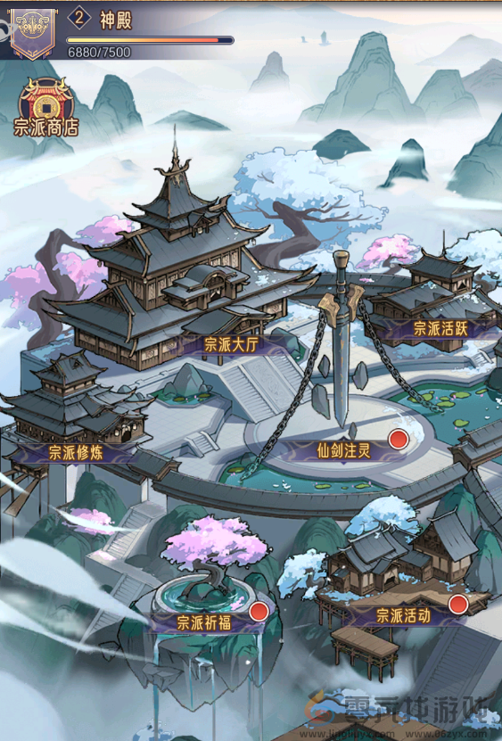 逍遥九重天宗派攻略详情(图1)