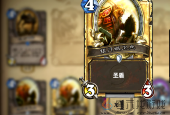 炉石传说金卡怎么制作(图5) 炉石传说金卡怎么制作(图5)