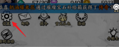 国王指意8月兑换码大全(图2)