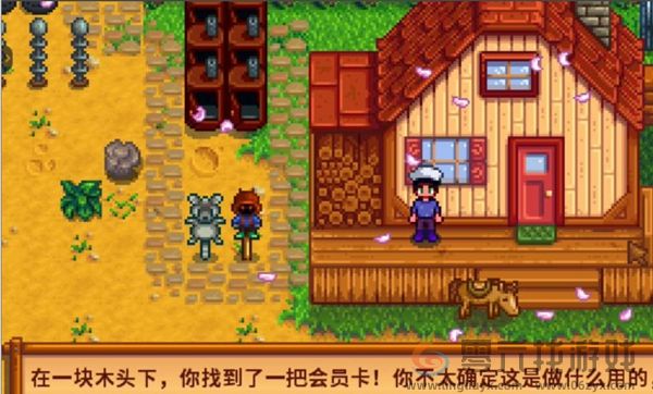 星露谷物语会员卡怎么获得(图8) 星露谷物语会员卡怎么获得(图8)