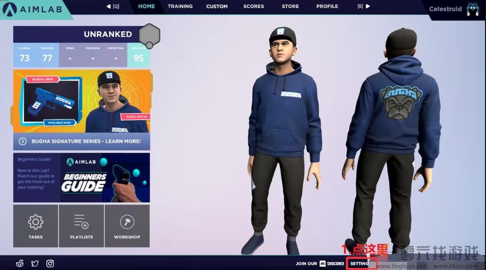 目标实验室灵敏度设置方法(图1)