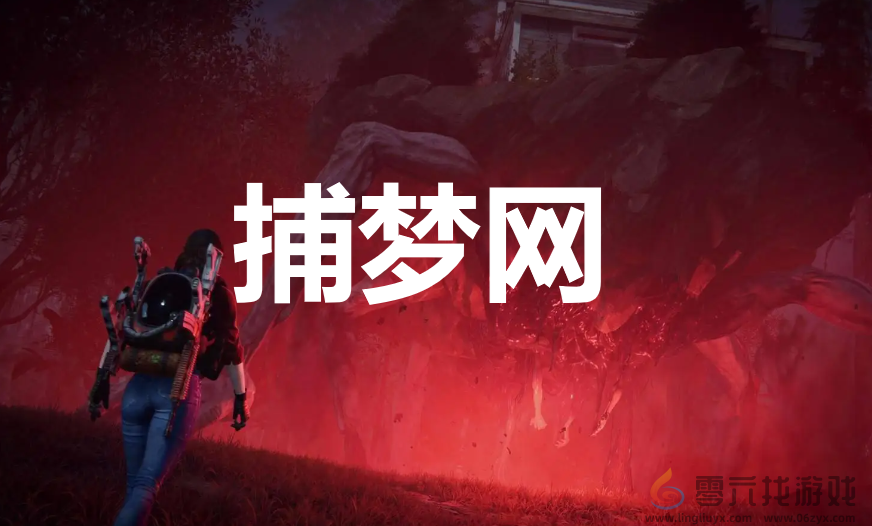 七日世界oncehuman捕梦网获取攻略