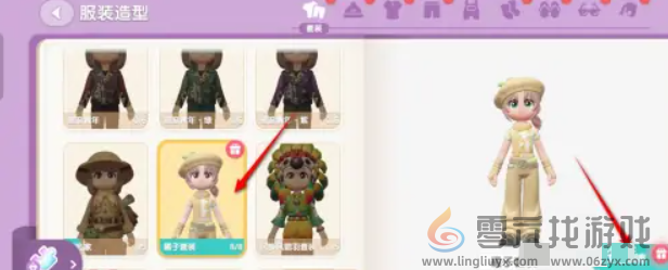 心动小镇套装图鉴奖励怎么领(图4) 心动小镇套装图鉴奖励怎么领(图4)