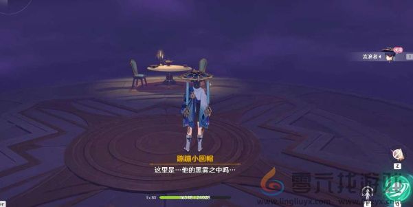 原神直至世界尽头任务接取位置一览(图27) 原神直至世界尽头任务接取位置一览(图27)