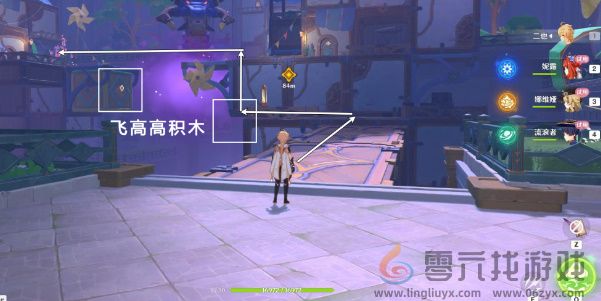 原神直至世界尽头怎么过(图19)