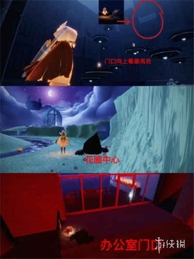 光遇神龛位置大全(图45) 光遇神龛位置大全(图45)