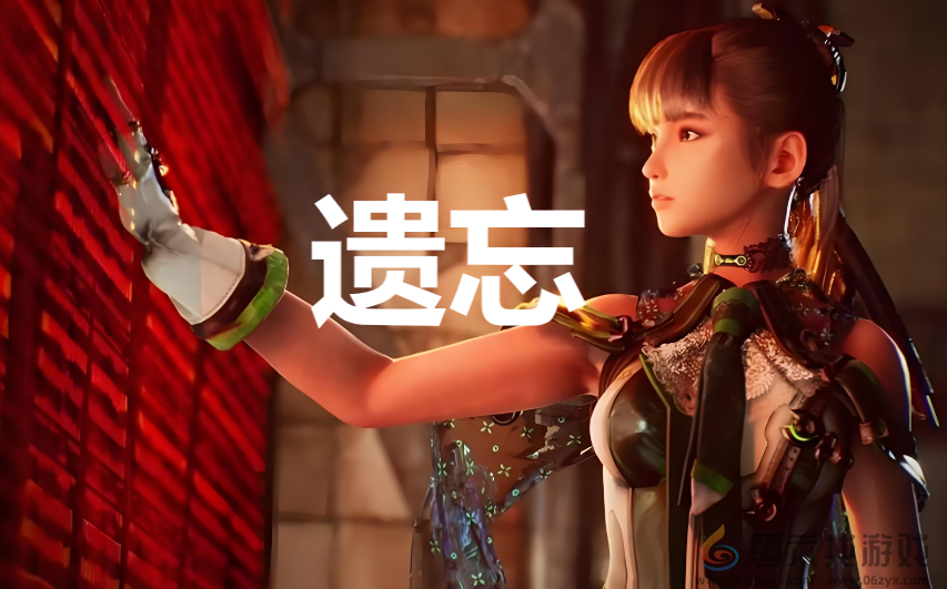 剑星stellarblade遗忘任务攻略