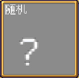 吸血鬼幸存者秘密大全(图15) 吸血鬼幸存者秘密大全(图15)