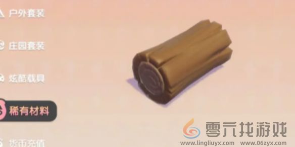 心动小镇珍稀木材作用是什么