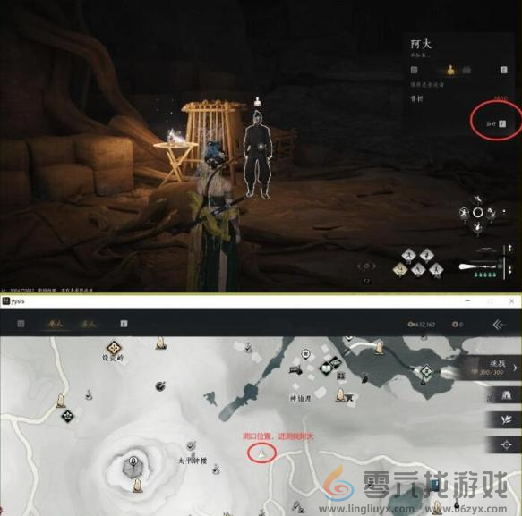 燕云十六声免费的情报任务攻略