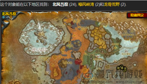 魔兽世界深海巨腹鱼作用及获取攻略(图3) 魔兽世界深海巨腹鱼作用及获取攻略(图3)