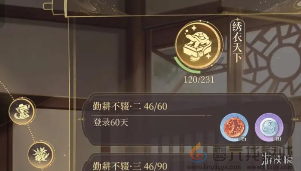 如鸢新手怎么玩