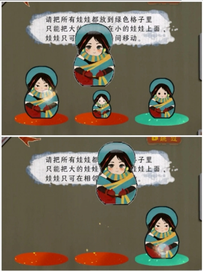 栖云异梦睹玉全章节攻略大全(图88) 栖云异梦睹玉全章节攻略大全(图88)