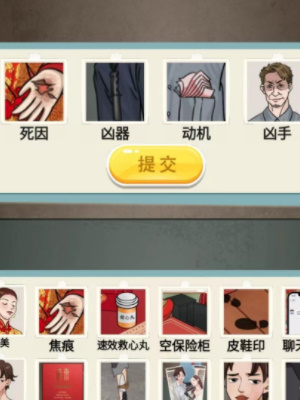 就挺秃然的梦中的婚礼通关攻略(图4)