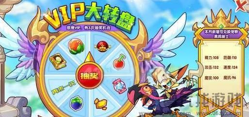 洛克王国黑鸦骑士技能是什么(图1)