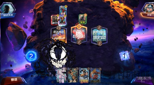 漫威终极逆转攻略大全(图4) 漫威终极逆转攻略大全(图4)