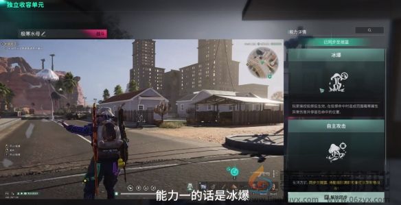 七日世界极寒水母获取方法(图4)