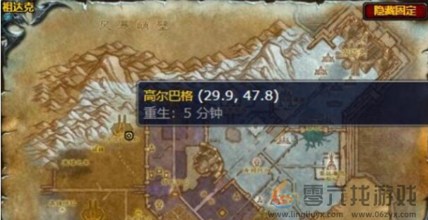 魔兽世界黑暗地平线任务攻略(图3)