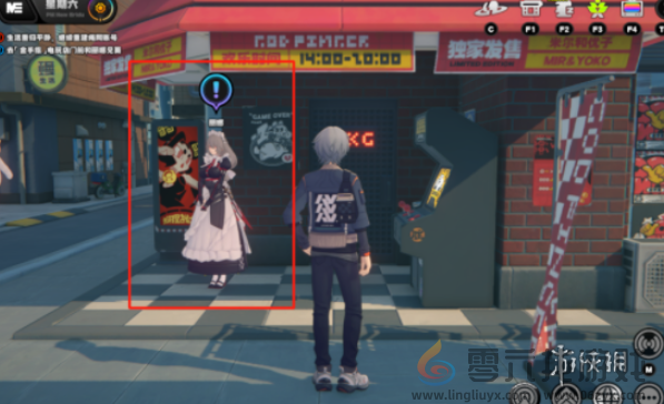 绝区零丽娜邀约事件任务怎么过