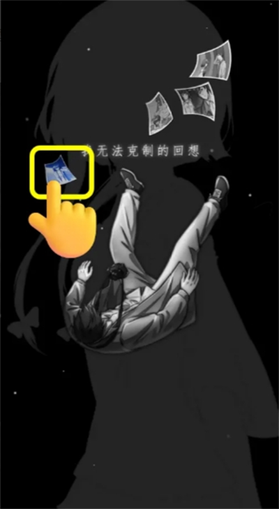 去远方第一章主线攻略(图8) 去远方第一章主线攻略(图8)