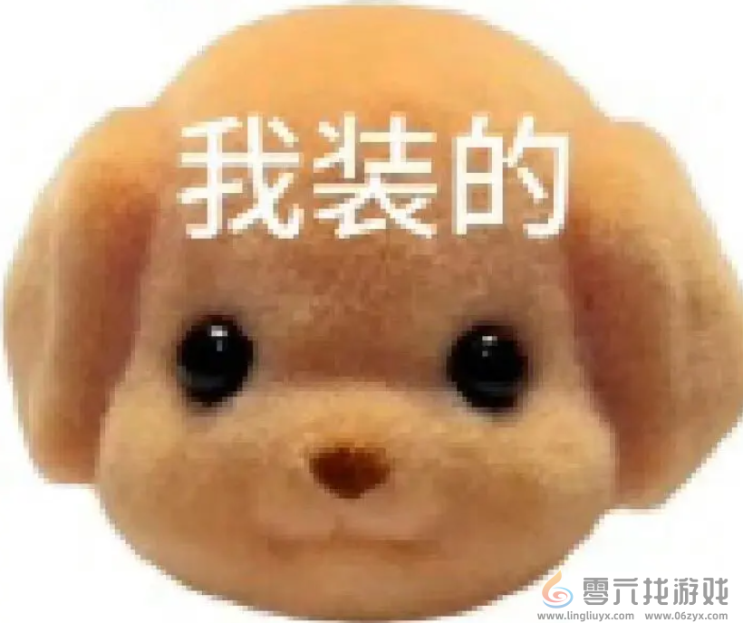 森贝儿表情包大全(图11) 森贝儿表情包大全(图11)