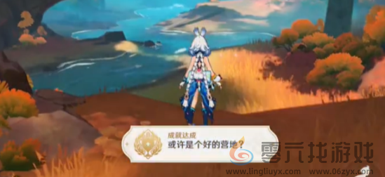 原神或许是个好的营地成就怎么达成(图5) 原神或许是个好的营地成就怎么达成(图5)