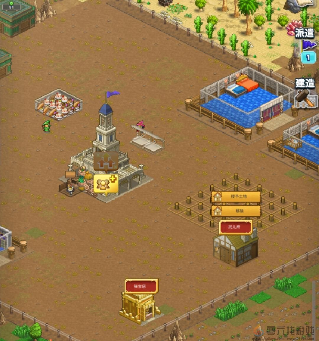 王都创世录五城最优规划(图3) 王都创世录五城最优规划(图3)