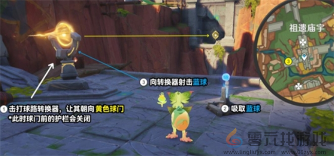 原神5.0将夜晚放归于夜晚任务怎么做(图4)