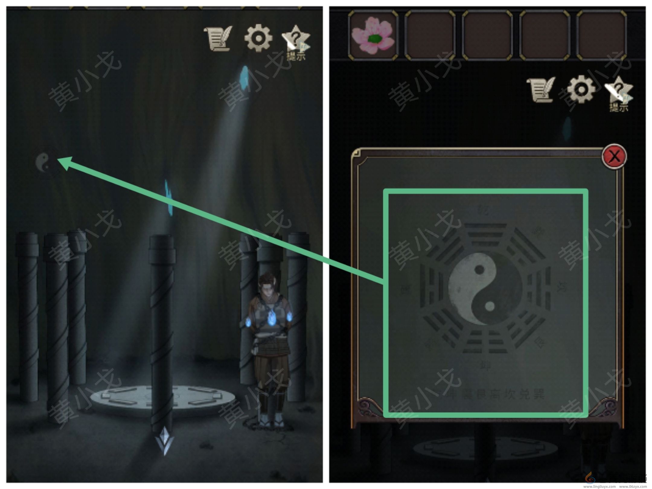 浮生物语第六章通关攻略(图6) 浮生物语第六章通关攻略(图6)