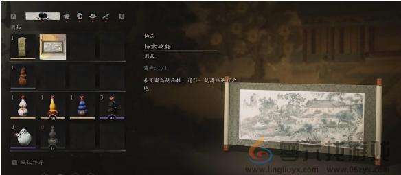 黑神话悟空辰龙任务攻略(图5) 黑神话悟空辰龙任务攻略(图5)